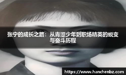 小艾电竞官网