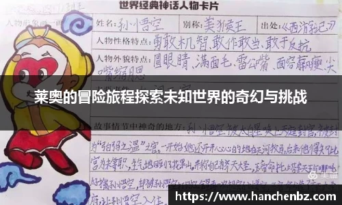 小艾电竞官方网站