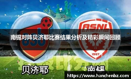 小艾电竞官方网站